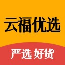  ios云福优选版