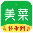 美菜 ios版