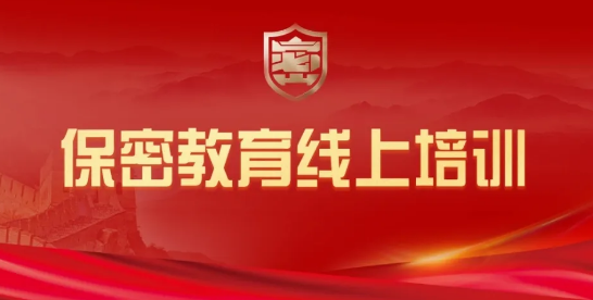 保密观如何删除错题