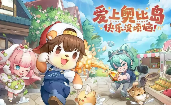 奥比岛手游小游戏时光活动怎么参加