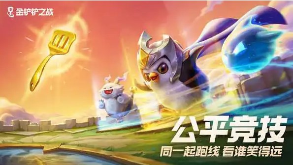 金铲铲之战神龙卡尔玛阵容装备怎么选择