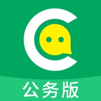 公务咔信 ios版