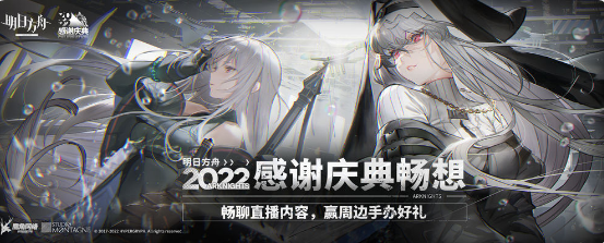 明日方舟3.5周年活动福利有什么