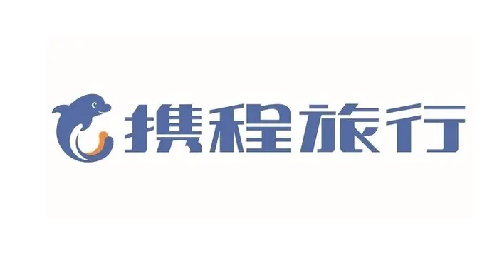 携程旅行兑换码如何使用