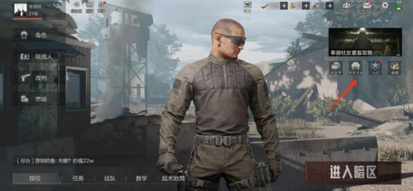 暗区突围鲨鱼刀获得方法是什么