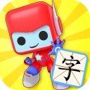 布布识字 ios版