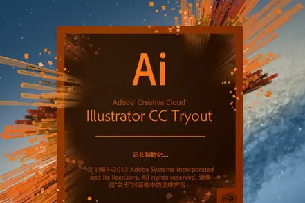Adobe Illustrator怎么做出艺术字海报
