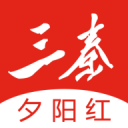 三秦夕阳红 ios版