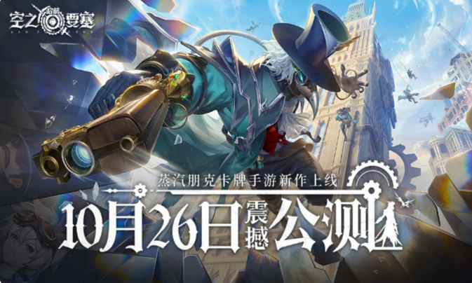 空之要塞新手玩家如何快速上手