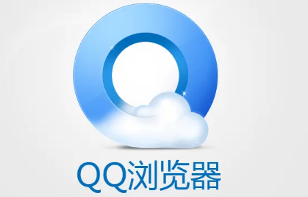 手机QQ浏览器如何自动备份文件