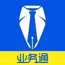 中策业务通 ios版