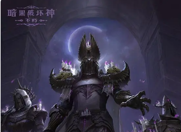 暗黑破坏神不朽万圣节前夜活动怎么玩