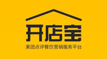 美团开店宝怎么添加账号