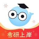 小白考研 ios版