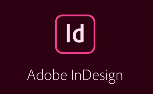 怎么启用InDesign中的优先选项