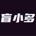 盲小多 ios版