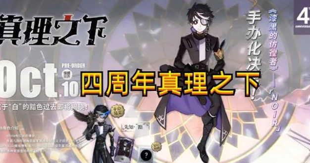 第五人格先知黯礼盒售价多少钱