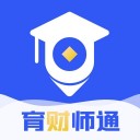 育财师通 ios版