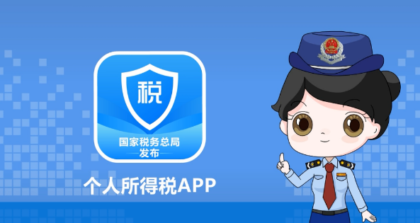 个人所得税申报怎么开通代理申报