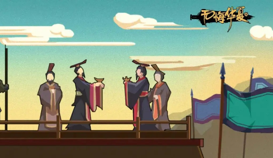 无悔华夏横扫六合如何快速通关