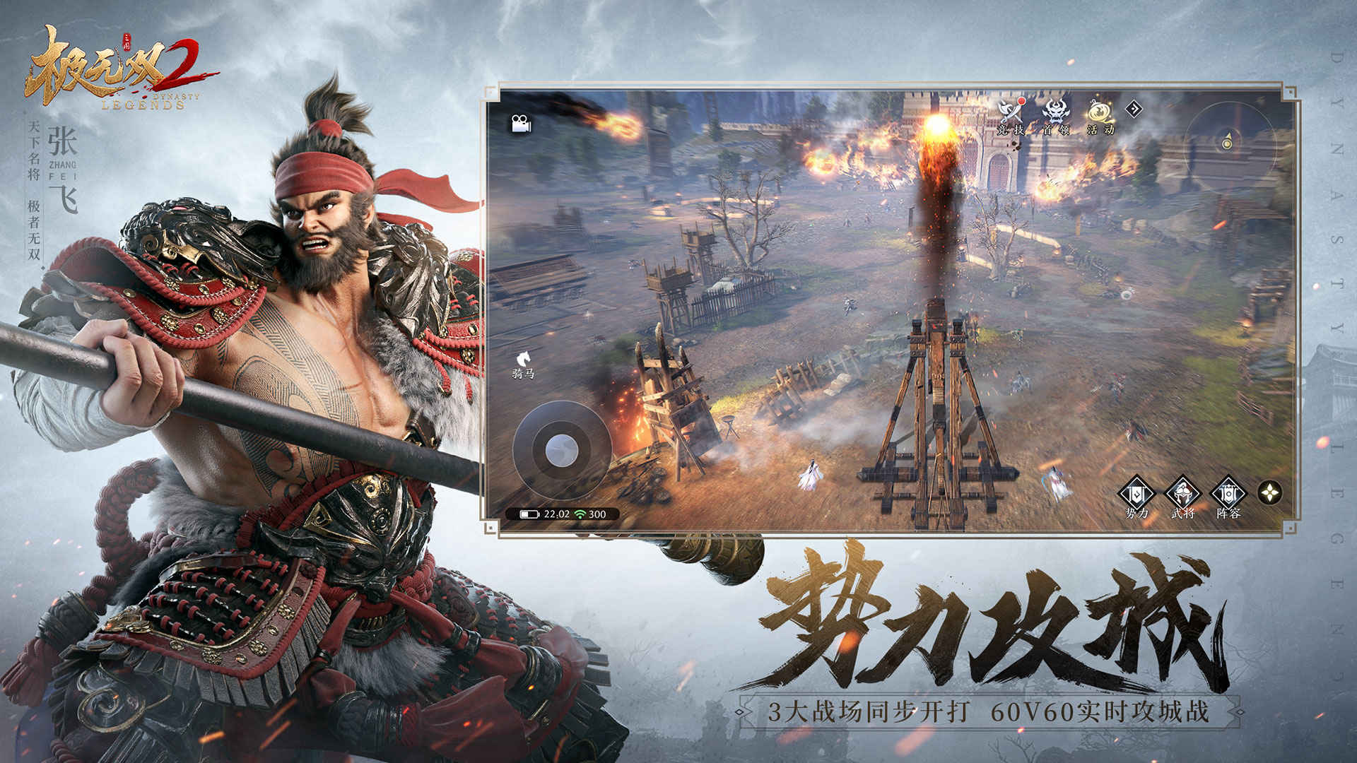 极无双2伏兵班阵计策怎么使用