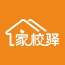 家校驿 ios版