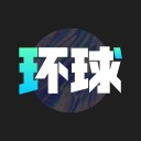环球魔盒 ios版