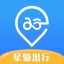 星骑出行 ios版