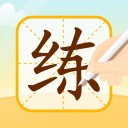 小优AI练字 ios版