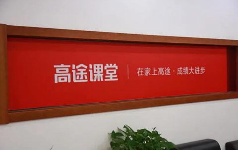 高途课堂在哪查看缓存内容