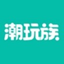 潮玩族闪购 ios版