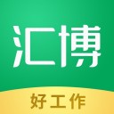 汇博招聘 ios版