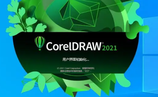 CorelDraw荧光棒如何绘画制作