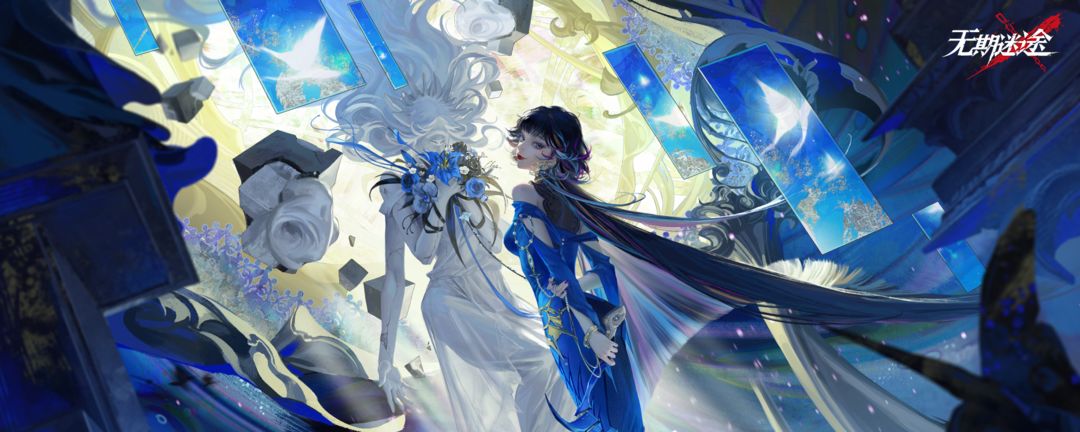 限时活动「瑰异奇妙夜」