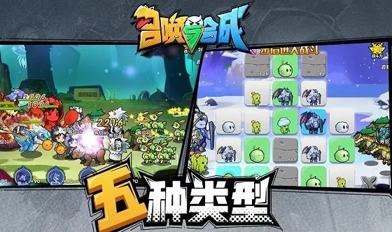 召唤与合成2怎么凑齐连携777