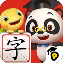 熊猫博士识字软件 ios版
