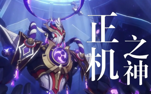 原神元素矩阵的作用是什么