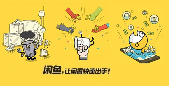闲鱼个人勋章在哪看