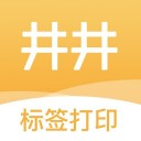 井井标记 ios版