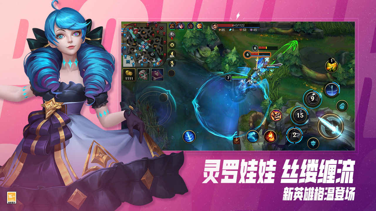 英雄联盟手游暗裔剑魔强度如何