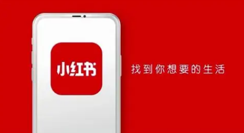 小红书笔记怎么发起PK