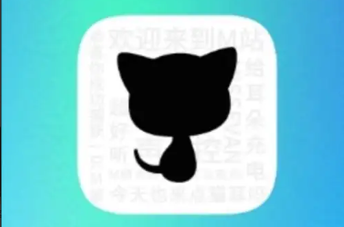 猫耳fm收货地址如何设置