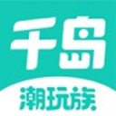 千岛版 ios版