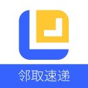 邻取速递 ios版