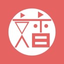 文香办公 ios版