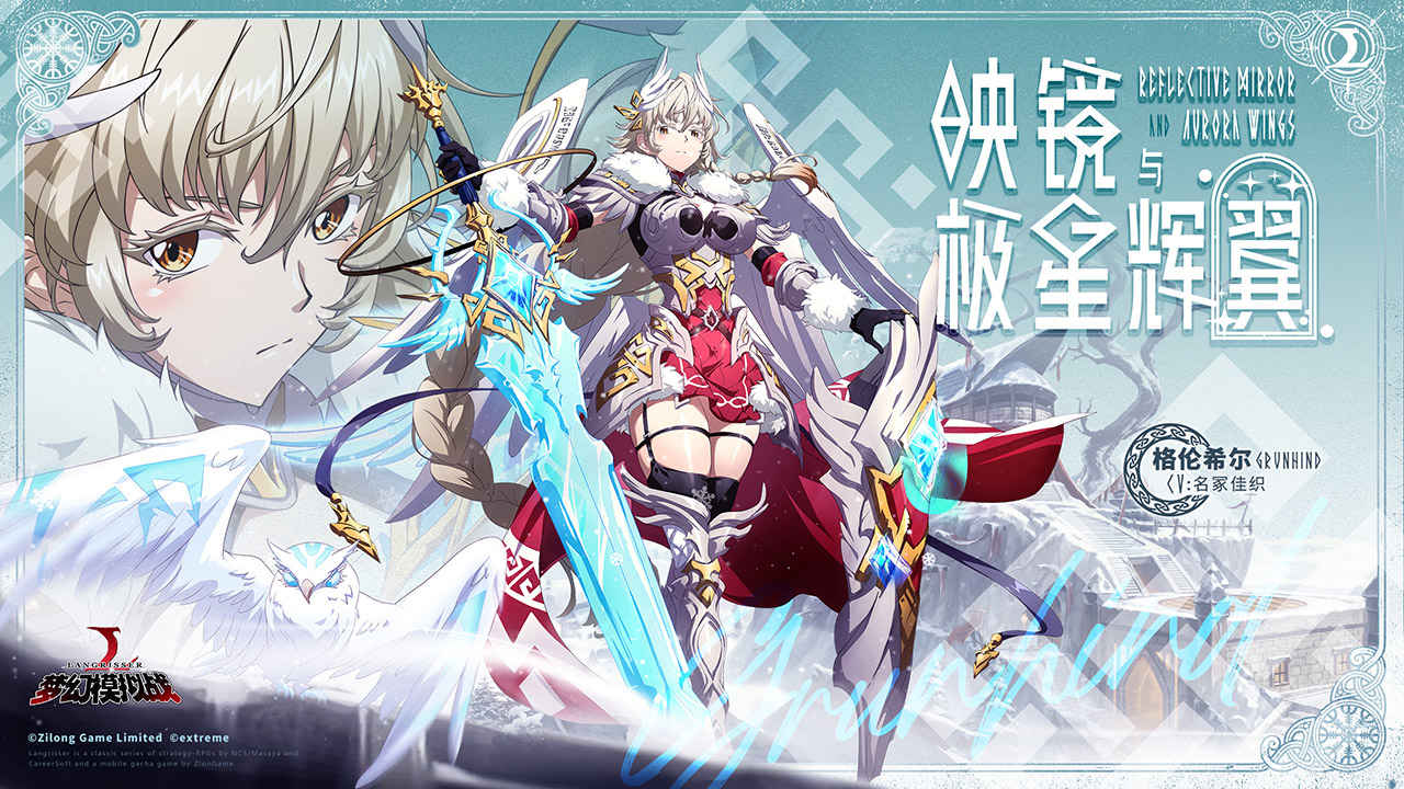 梦幻模拟战游戏截图