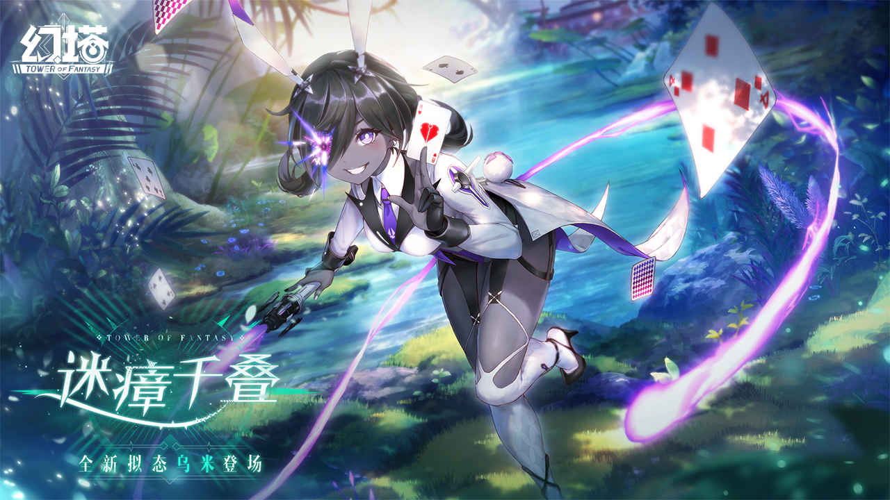 幻塔跃彩璃音版本玩法有哪些改变