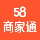 58商家通 ios版