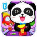 宝宝超市游戏 ios版