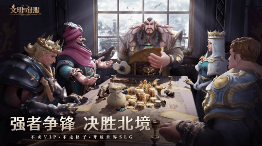 文明与征服酒馆英雄怎么玩